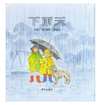 为什么传统篮球训练能帮助球员打好基础_0